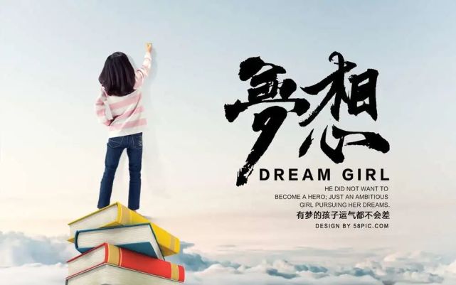 2020清晨早安励志名言短句激励自己
