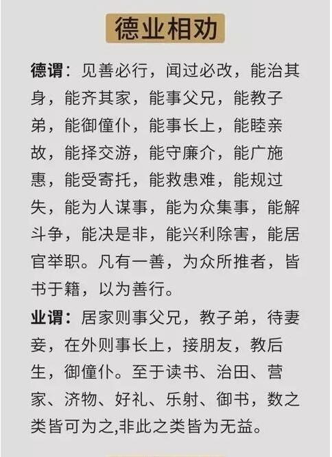 迎送简谱_儿歌简谱(2)