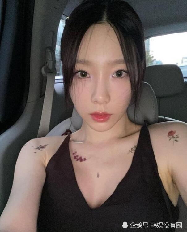 少女时代金泰妍 ins 晒"性感自拍",深 v 服饰,玫瑰纹身吸睛