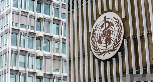 美国既然要退出世卫组织,世卫组织总部该迁往何处为宜?