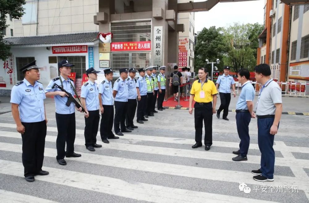 全州公安高考安保圆满收官为4476名学子守护梦想