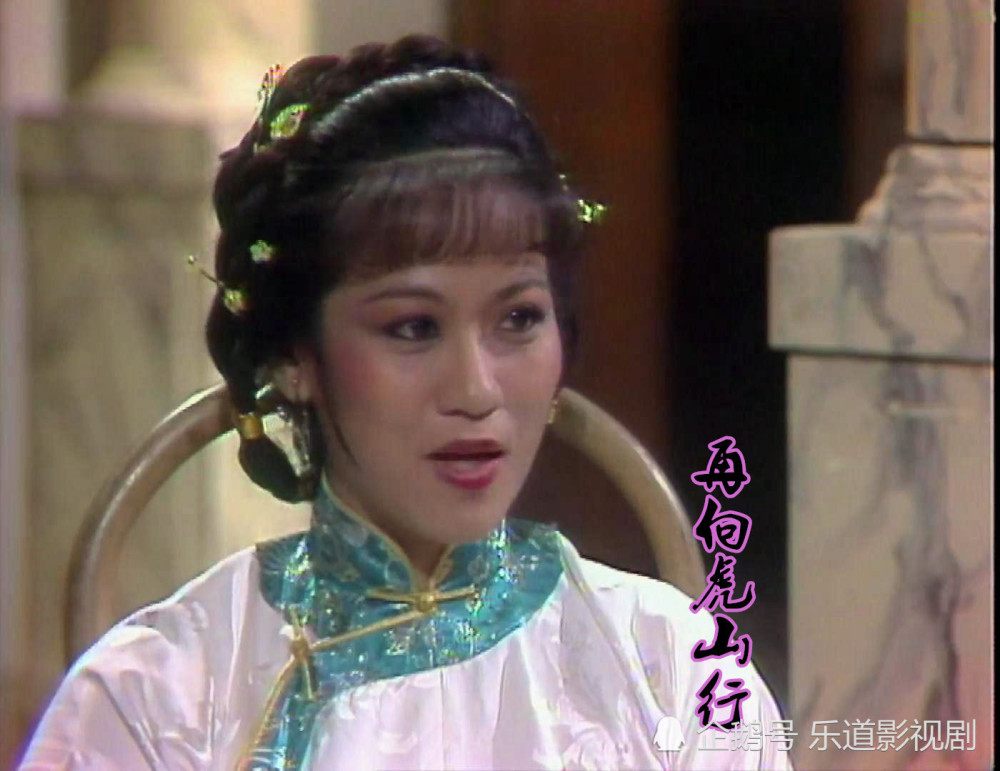再向虎山行米雪的代表作品看过的人基本都当爷爷了