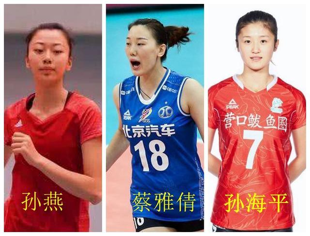 小二传孙燕或被郎平征召集训,中国女排巴黎周期二传人才井喷!
