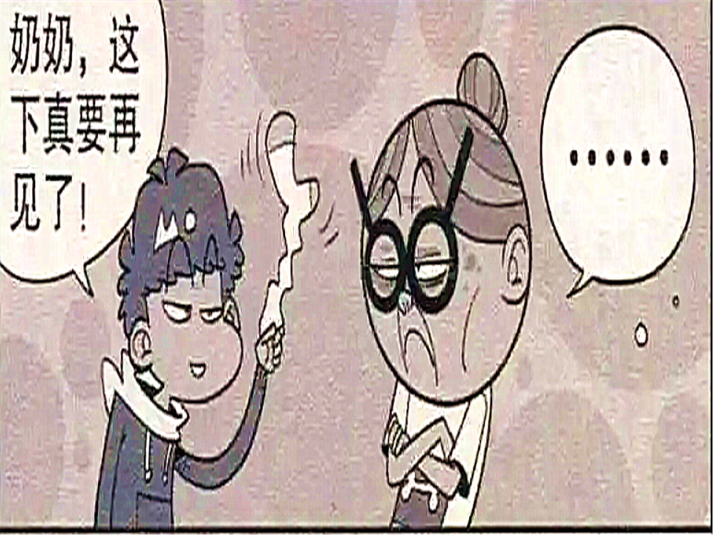 搞笑漫画:校长被衰奶气的"血压升高",表示还要报警抓衰奶!