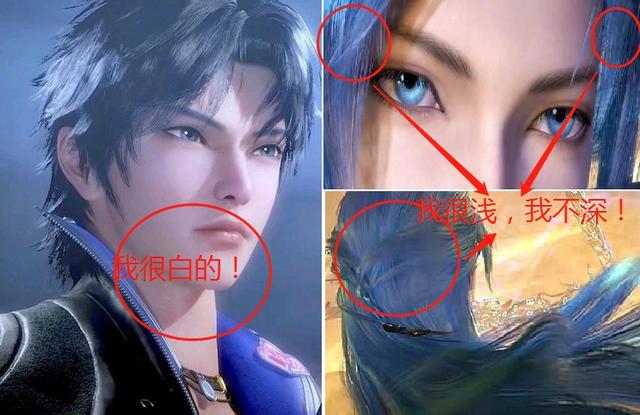 斗罗大陆:唐三新模丑?只怪杀戮之都太暗,肤色p回来,又是仙男子