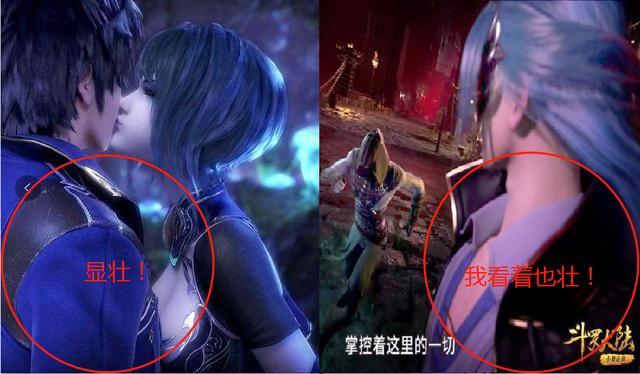 斗罗大陆:唐三新模丑?只怪杀戮之都太暗,肤色p回来,又