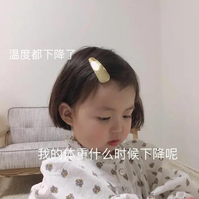 聊天表情包:刚刚睡醒 什么事