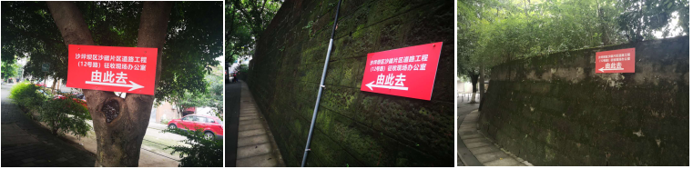 独家！沙区现大规模拆迁，有人赔了五六套？废墟中还有人居住，真相……