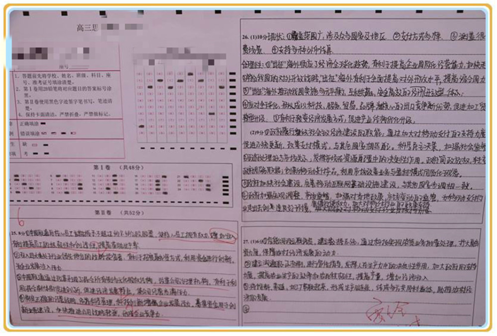 高考出现的"神仙卷面",干净整洁字体工整,老师舍不得扣分
