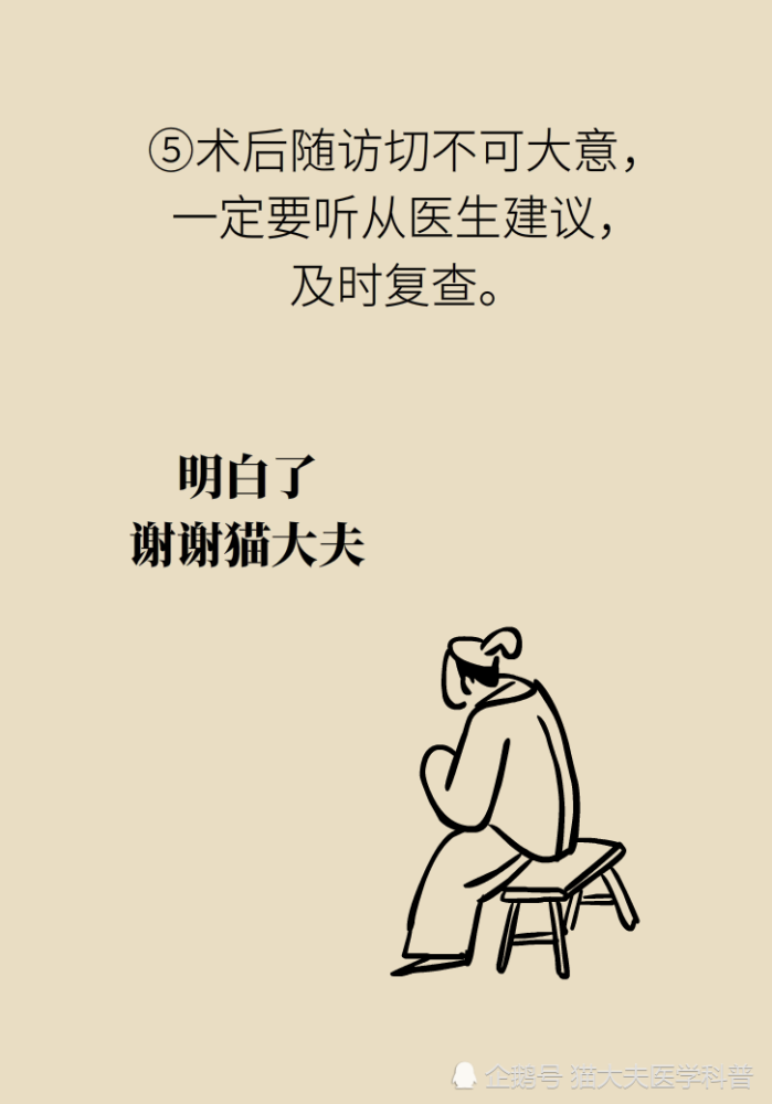 关于长在“腰子”上的癌，带你一文了解肾癌这名“沉默杀手”