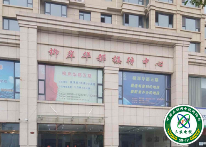 永济市有多少人口_永济市地图