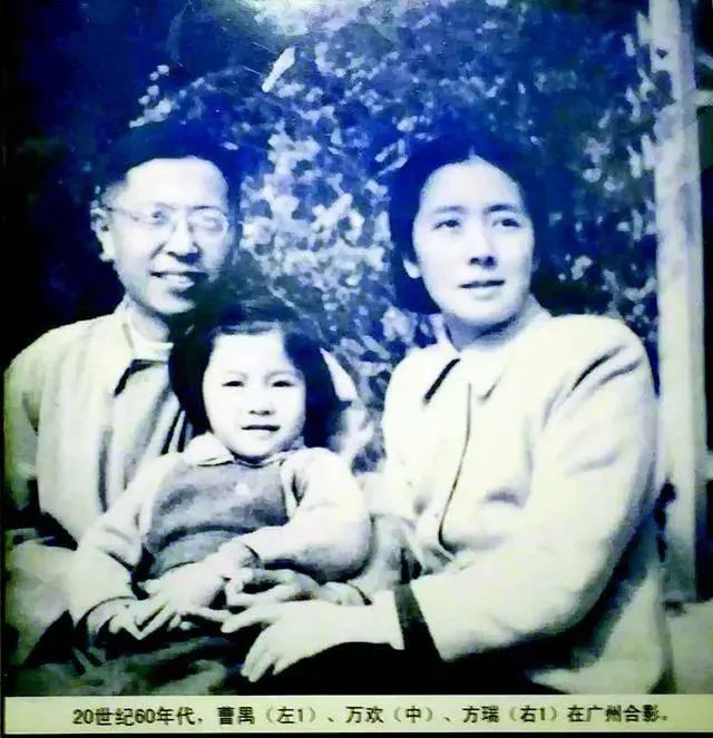 郑秀深爱曹禺56年,看着他爱其他女人39年,却换不来临终前一见