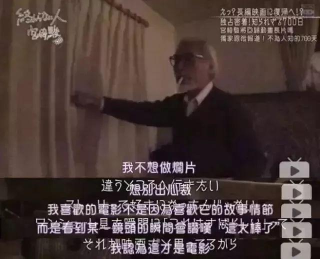 宫崎骏:谢谢你,用尽一生治愈这个薄情的世界