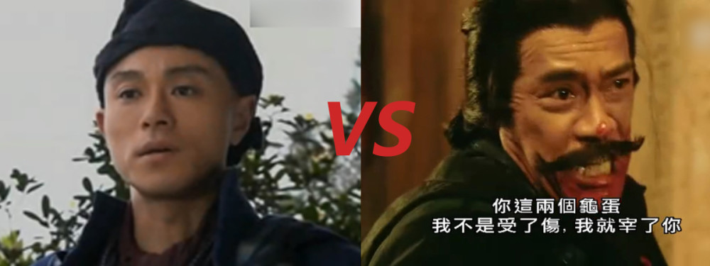 《倚天屠龙记》新影版VS老港版神仙阵容对比