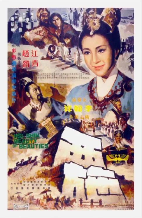 曾演出《追族《奇女子》等剧;1979年加入无线电视,演出多部电视剧