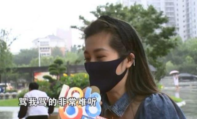 房租退款迟迟没到账，姑娘催款后中介竟发了脾气：骂得非常难听！