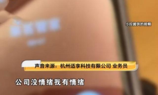 房租退款迟迟没到账，姑娘催款后中介竟发了脾气：骂得非常难听！