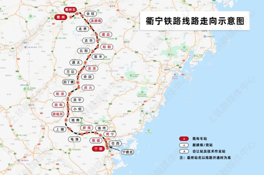 杭州都市圈连接福建的这条铁路,9月底具备开通条件!