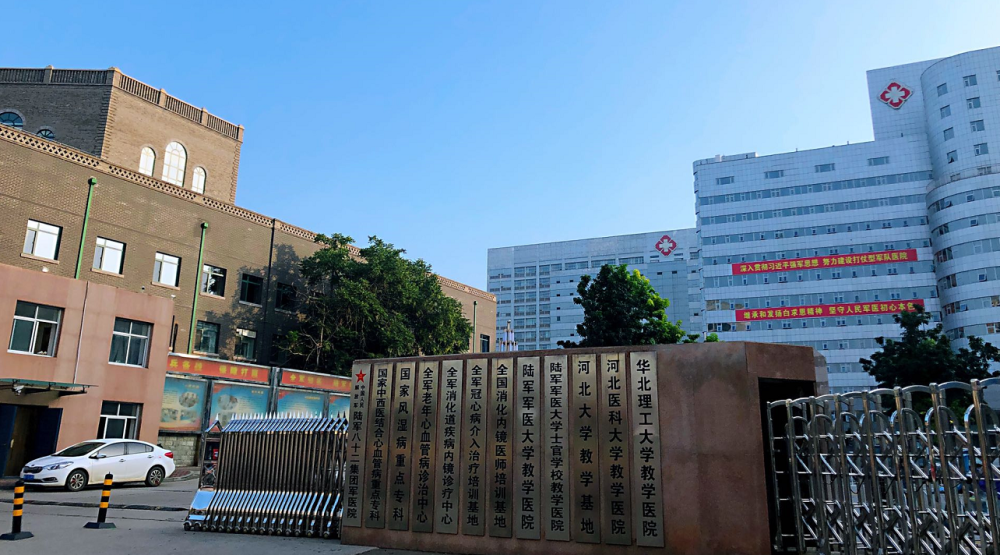 电影之旅保定市第一医院复原思罗医院百年医院原来是这样