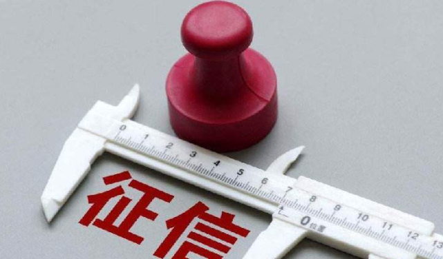 信用卡欠款一大堆，还想保住征信贷款买房？银行：请先还钱