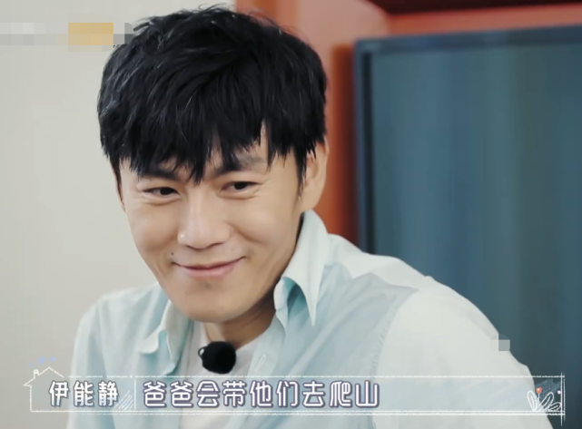 秦昊吐槽老婆演技浮夸让伊能静好好录综艺远离影视圈