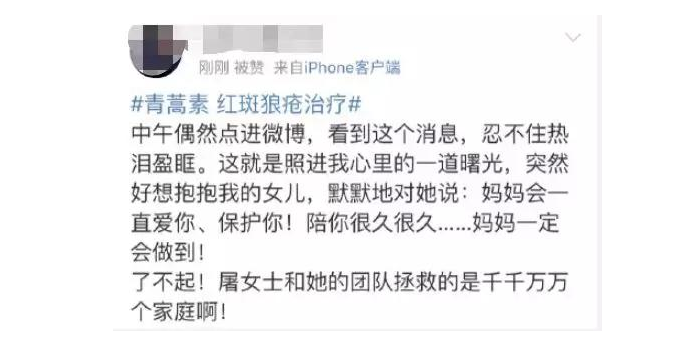 了不起的中医药！青蒿素研究再突破，有望成为抗癌、降血脂新药