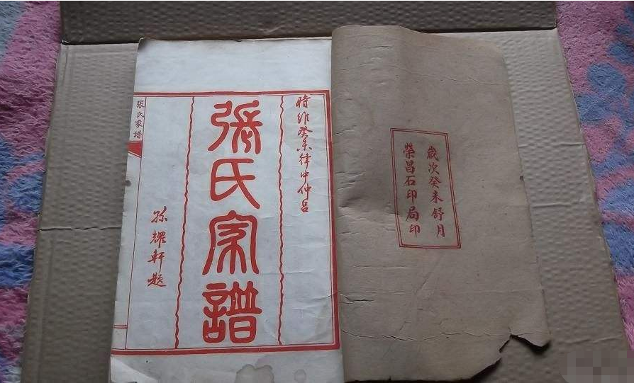 为什么张姓的都叫"百忍堂"的后人呢?