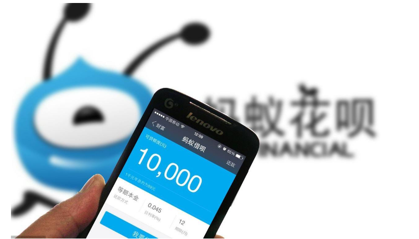 蚂蚁花呗打电话给我