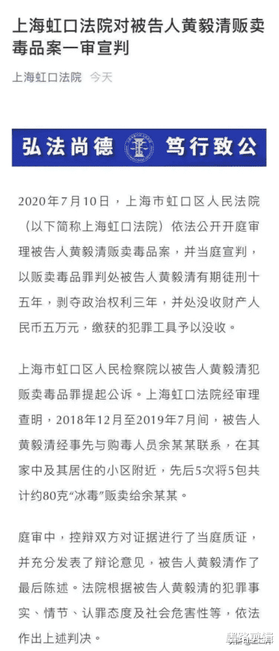 贩卖人口罪量刑标准_下调定罪量刑数量标准 从严惩处公职人员毒品犯罪