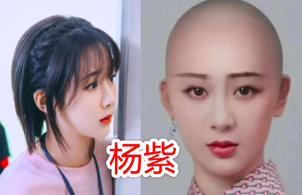 女星"剃光头"谁驾驭得了?郑爽,杨紫还好,看到鞠婧祎:美到心动!