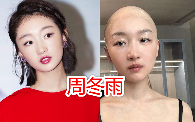 女星"剃光头"谁驾驭得了?郑爽,杨紫还好,看到鞠婧祎:美到心动!