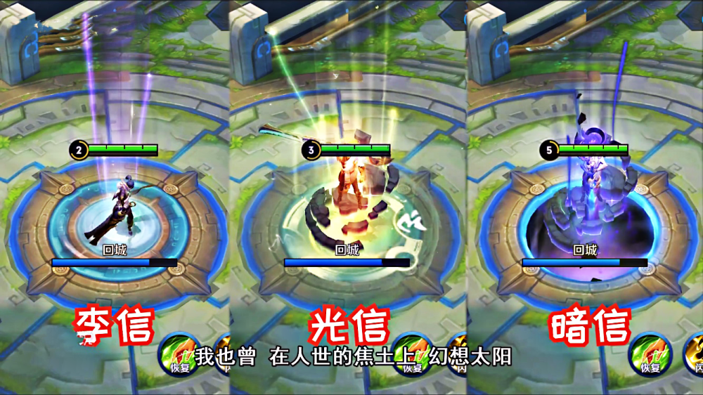 王者荣耀:暗信脸超帅,一刀特效炸裂,光信特效似后羿,三个回城特效值了