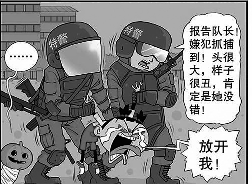 搞笑漫画明明大脸妹是受害者可为什么被抓了