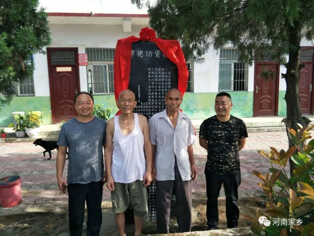 为了娃儿们有学上——追忆邓州市张村镇杨楼村集资建校的点点滴滴