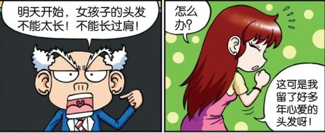 搞笑漫画:长发飘飘的美少女舍不得剪头发,喷点定型水秒变"梅超风"?