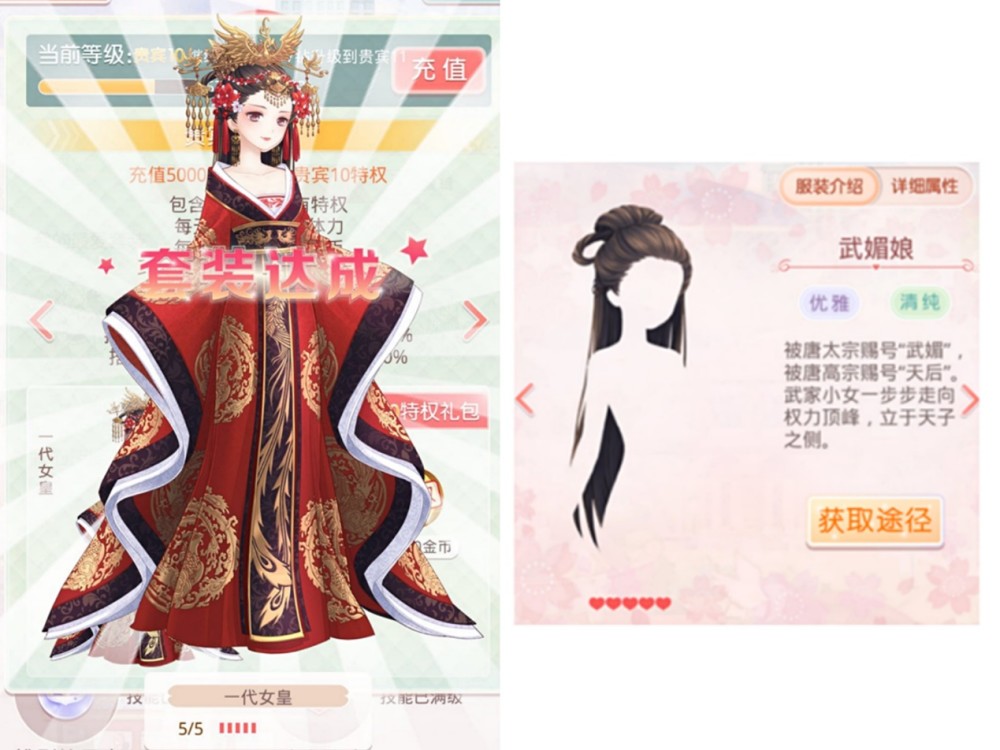 奇迹暖暖:"诗酒年华"套装公布细节图,林妹妹侧身回眸