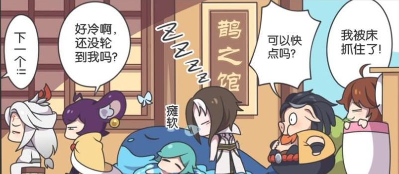 爆笑漫画:猪八戒过年之后体重飙升,低头不见脚,只见到