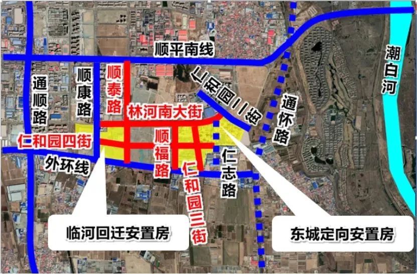 顺义将新修5条路,直通这处棚改安置房