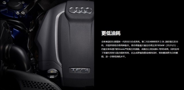 每天一杯咖啡钱拥享奥迪Q5L品味高阶人生