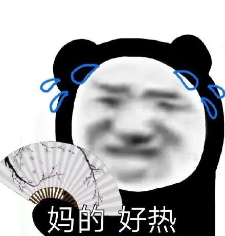 沙雕表情包,乱78焦
