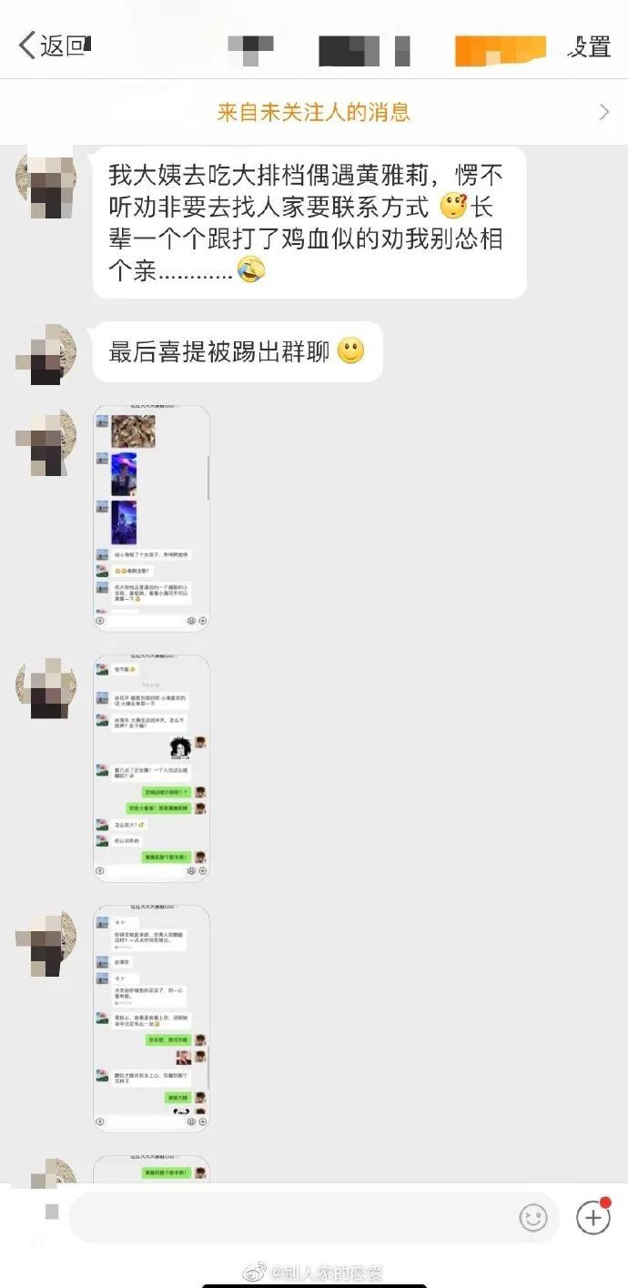 清拐卖人口案_拐卖儿童