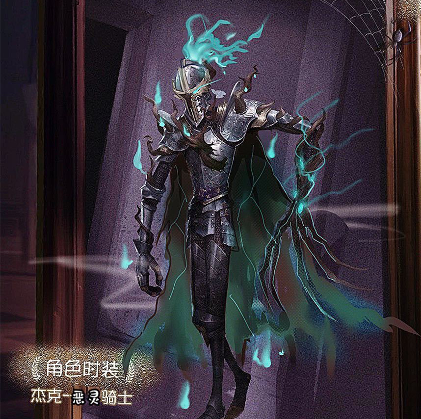 第五人格:杰克推理紫皮肤引争议,金属与木头的搭配太违和!