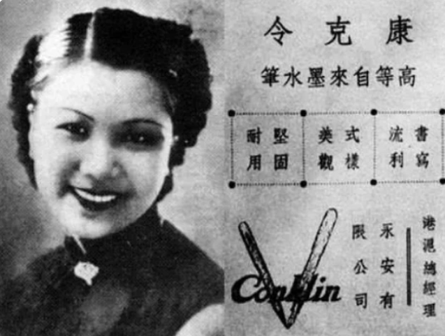 结果生下家喻户晓的女儿|民国|上海滩|陈度|章士钊|章含之|谈雪卿