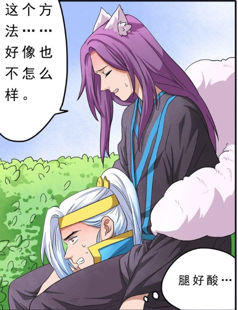 王者漫画:韩信驮着李白去埋伏,无奈李白吨位有点重,韩信快要承受不住