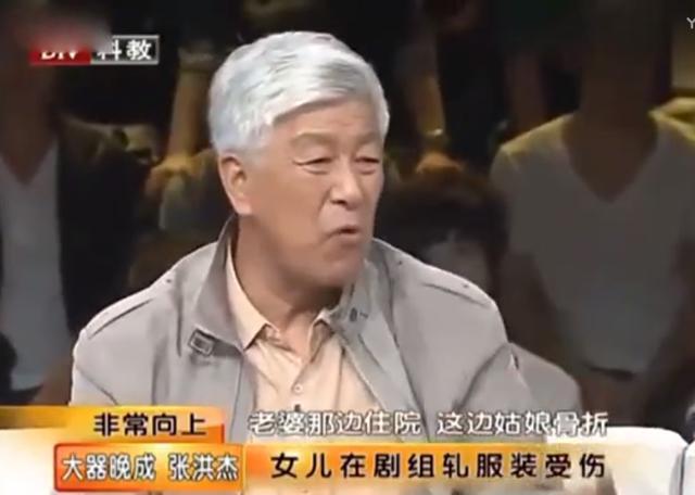 张洪杰:被3个儿女"吸血,退休金轮流领,75岁还在拼命不敢老_腾讯新闻