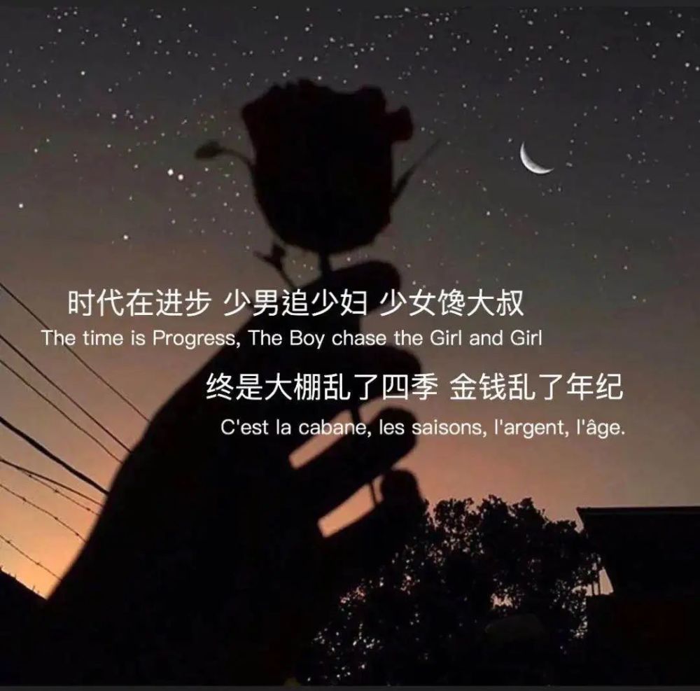 看看自己是什么命吧