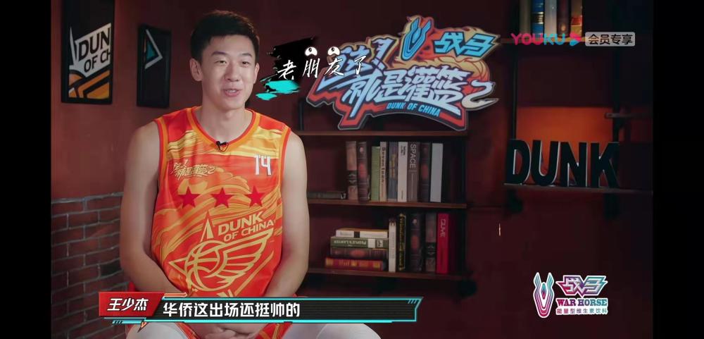 力压cba状元王少杰获得mvp!朱松玮成状元大热,孙悦王仕鹏高度赞扬!