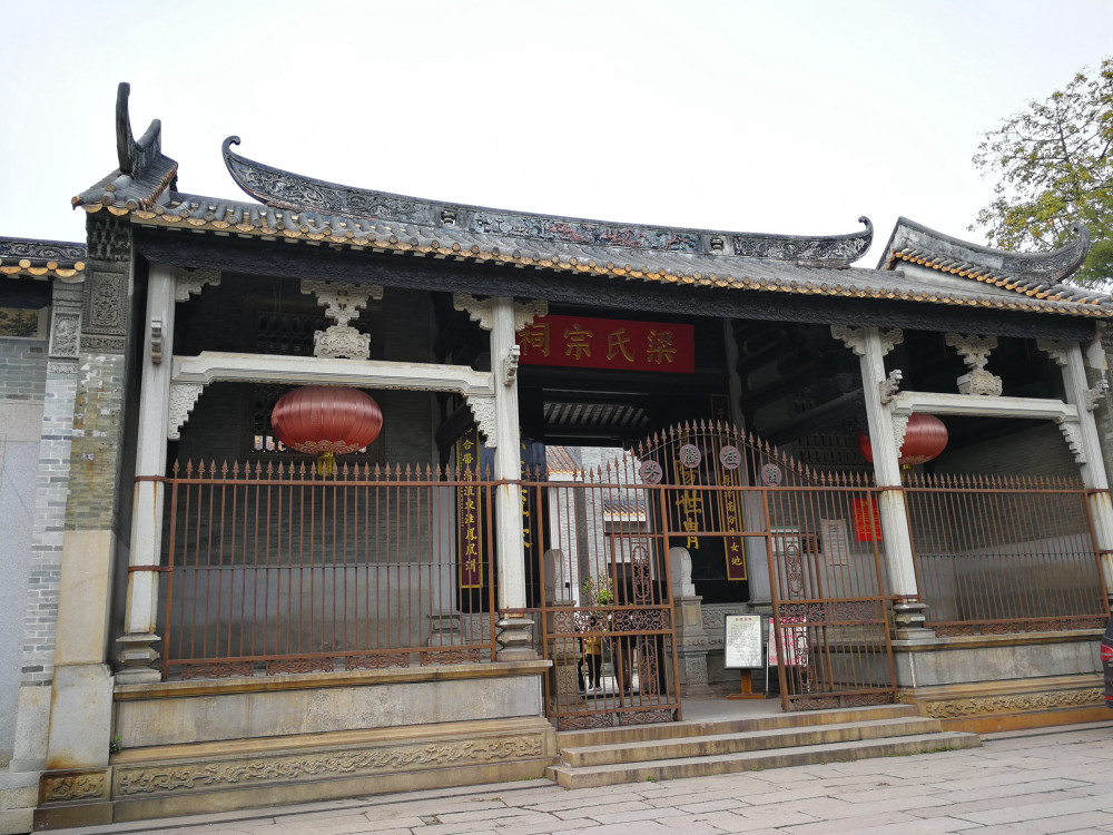 广州黄埔古村,梁氏宗祠