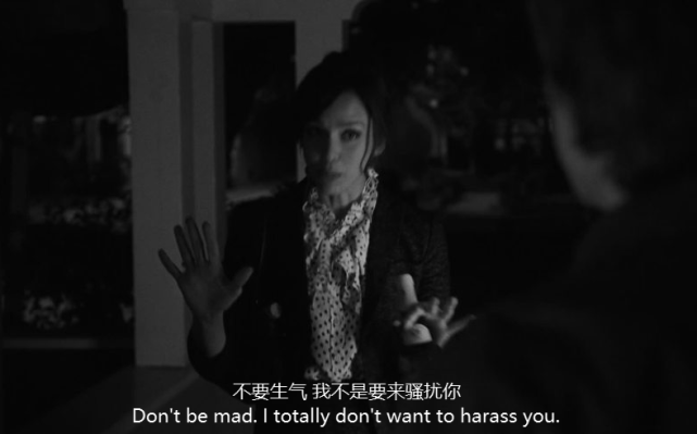 i totally dont want to harass you.不要生气 我不是要来骚扰你.