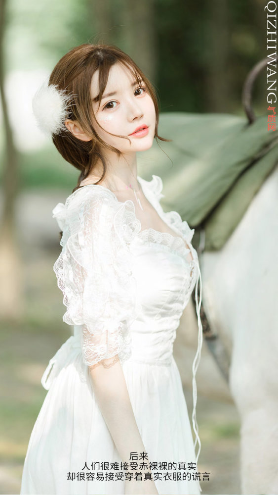 气质网171期星座美女:【金牛座女生气质—糯美子】